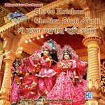 Shri Krishna Chalisa Stuti Aarti - Chetna Song Download